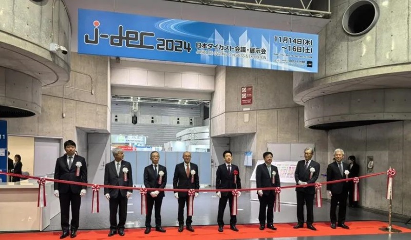 Le 22e J-DEC s'est tenu la semaine dernière au Japon, ce qui constitue un grand événement pour l'industrie du moulage sous pression.