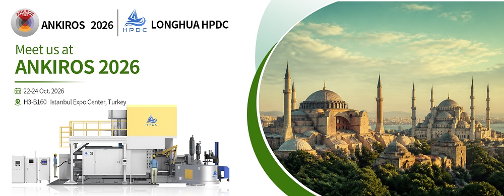 Grande ouverture | Bengbu Longhua fait ses débuts à l'exposition métallurgique ANKIROS 2026 en Turquie