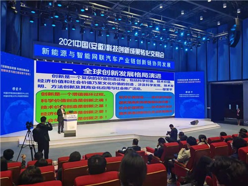  Bengbu Longhua Félicitant chaleureusement l'ouverture réussie du 2021 Chine (Anhui) Science et technologie Transformation de réalisation de l'innovation Foire! 