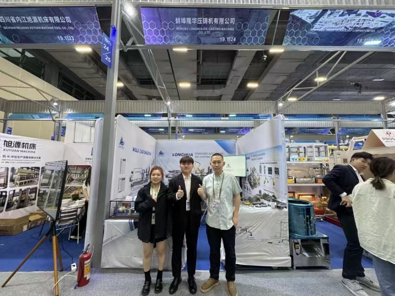 Félicitations chaleureuses : la 137e Foire de Canton en Chine a ouvert ses portes avec succès !