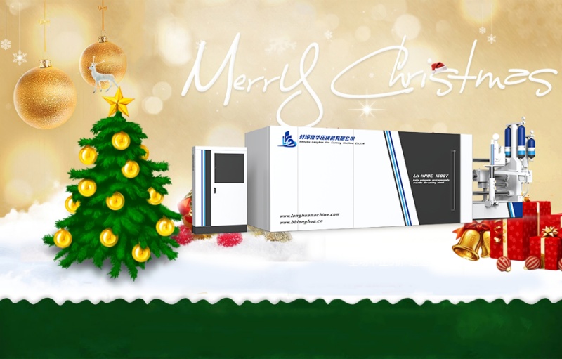 Machine de moulage sous pression Bengbu Longhua : Joyeux Noël à nos précieux clients !