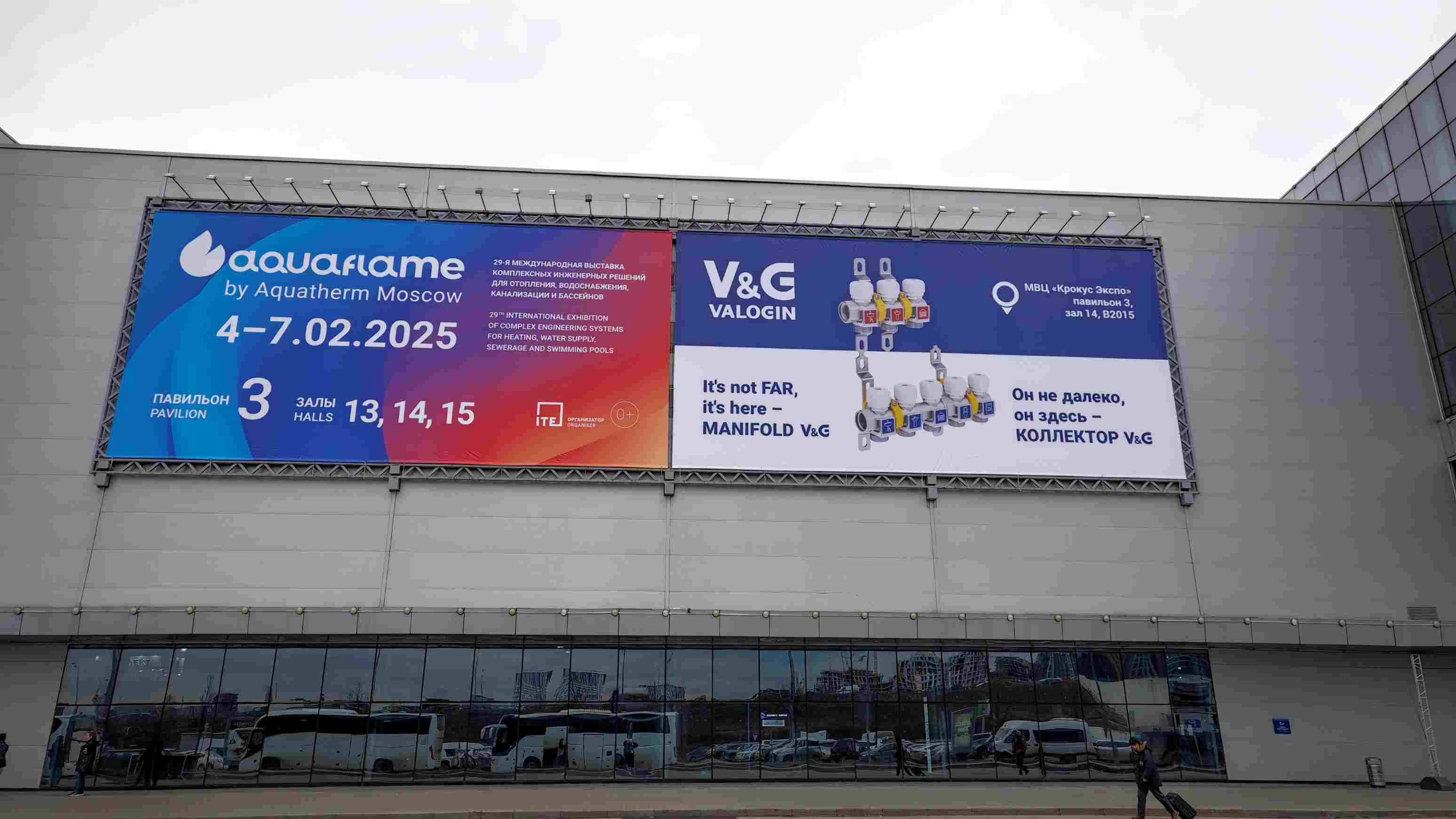 Félicitations chaleureuses! L'exposition internationale de chauffage, de ventilation et de climatisation de Russie International 2025 a ouvert ses portes!