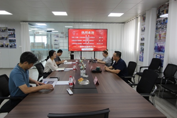 Les dirigeants du comité de gestion du district de Bengbu de la zone pilote de libre-échange de Chine (Anhui) ont visité Bengbu Longhua