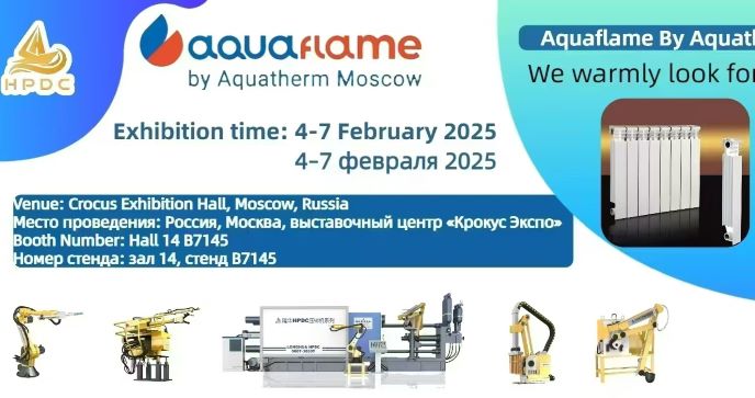 Il ne reste plus qu'une journée jusqu'à l'ouverture de l'exposition HVAC de la Russie 2025!