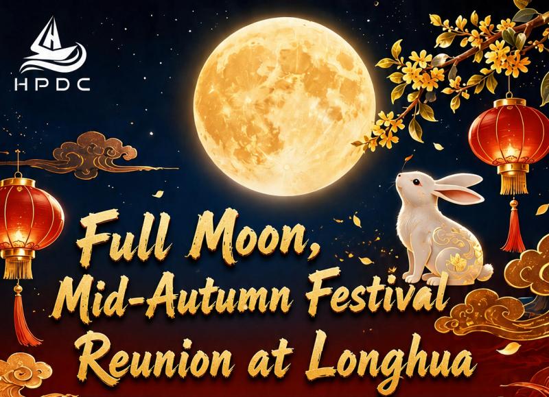 Pleine Lune et Réunion chez Longhua——Avis de congé de la Fête de la mi-automne de Bengbu Longhua Die Casting Machine