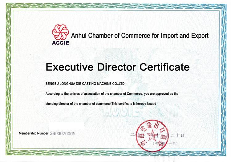 Félicitations à notre entreprise pour avoir remporté le certificat de l'unité de directeur permanent de la Chambre de commerce d'Anhui pour l'importation et l'exportation