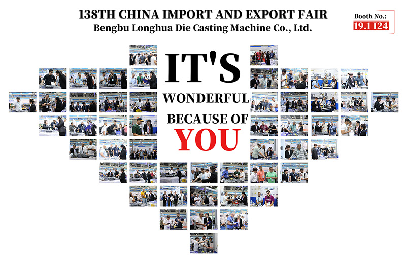 La force brute brille à la Foire de Canton : Bengbu Longhua ouvre la voie à l’avenir du moulage sous pression grâce à une technologie innovante