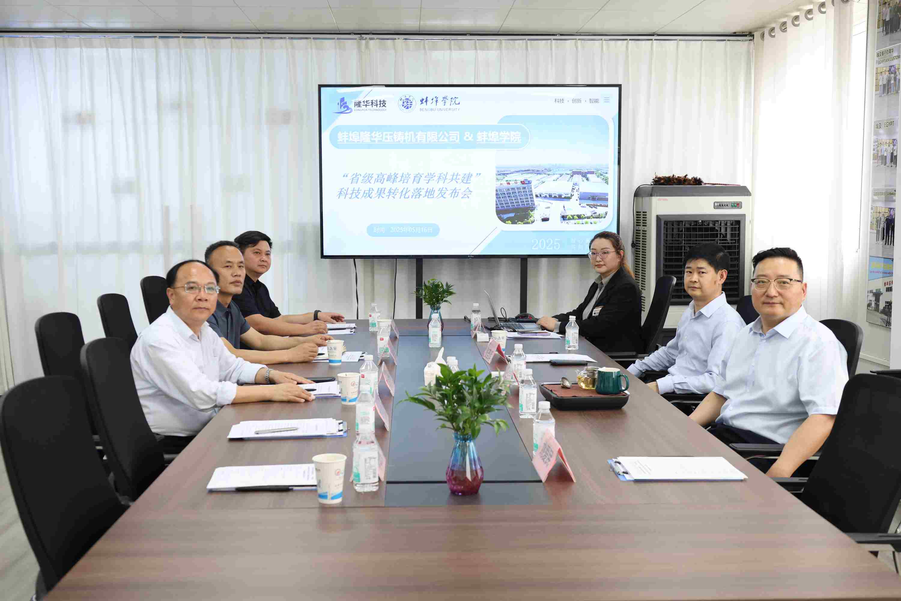 La conférence de présentation des réalisations scientifiques et technologiques du projet « Co-construction de la discipline de culture de pointe provinciale » s'est tenue avec succès dans le district de Bengshan.