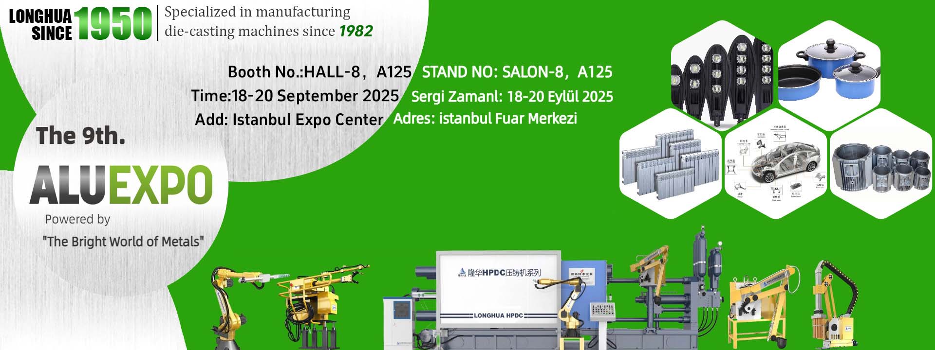 Félicitations chaleureuses pour : le 9e Salon international de l'industrie de l'aluminium de Turquie (Aluexpo) 2025 s'est ouvert avec succès !