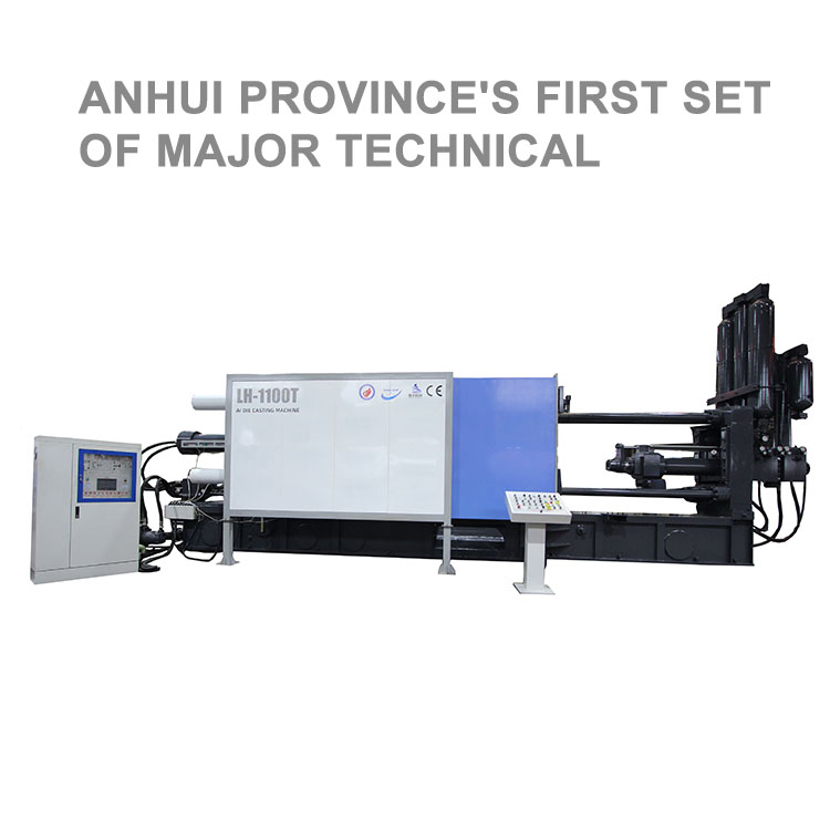 Premier ensemble de certificat honorifique d'équipement technique majeur de la province d'Anhui